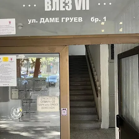 Parliament Free Parking * Skopje
